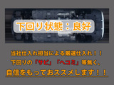 下回りはサビや痛みもないとてもキレイな1台です!下回り画像もいつでもご送付可能です!公式LINEからお気軽にお問い合わせください!!
