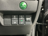 エコモードスイッチで省エネ運転も出来ます。