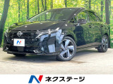 日産 ノートオーラ