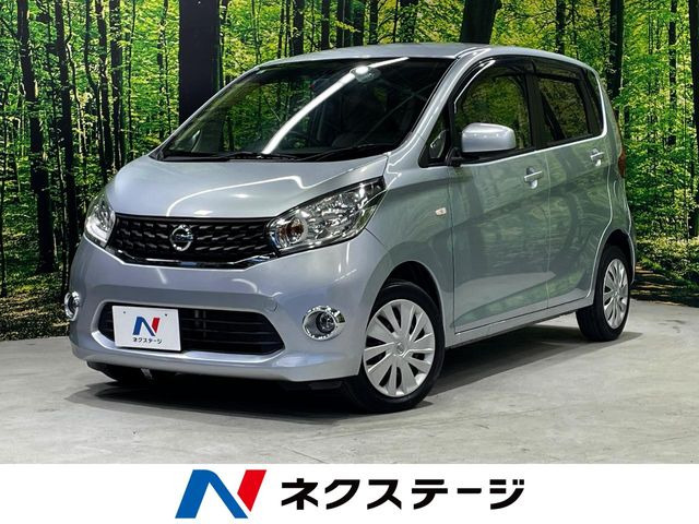 日産 デイズ 