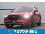 令和4年式CX-5XDスポ-ツアピアランスAWDが入荷しました!おすすめの1台です☆