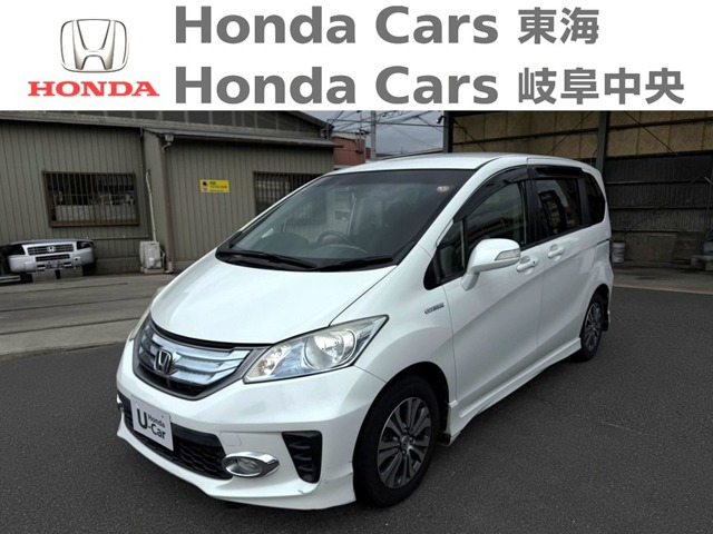 ホンダ フリードハイブリッド 