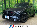 10.25マツダコネクト 全周囲カメラ 衝突軽減 レーダークルーズ