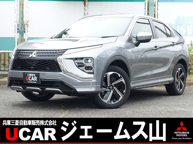 三菱 エクリプスクロス 