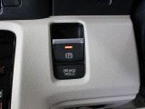 【電子制御パーキング+ブレーキホールド】便利なスイッチ式のサイドブレーキ!停車中にブレーキペダルを踏み続けなくても自動的にブレーキを保持する機能も搭載♪
