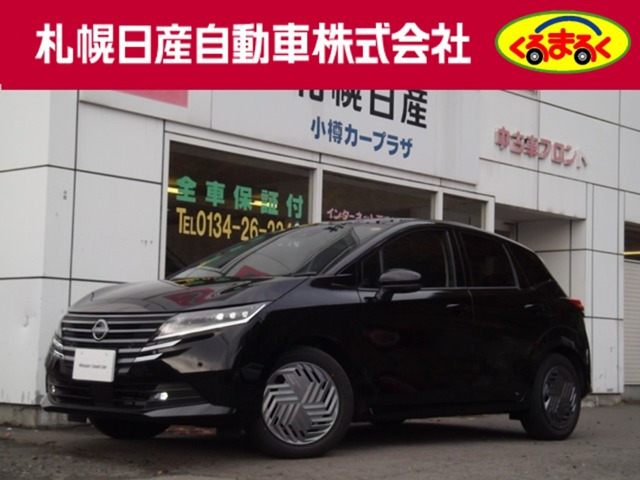 日産 ノート 