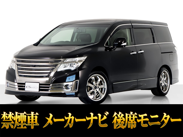 エルグランド  250ライダー Bライン 黒本革 リアエンタメ禁煙