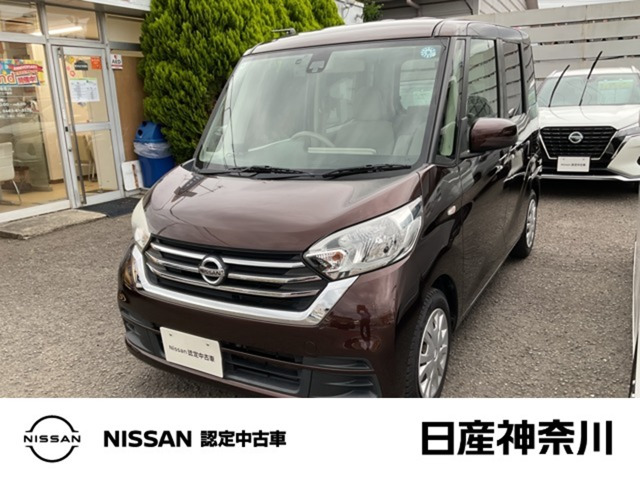 日産 デイズルークス 