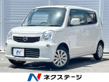 日産 モコ