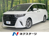トヨタ アルファード