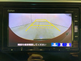 リアカメラ付で、後方をナビ画面で確認。車庫入れも安心です。もちろん、バックギアと連動しています。