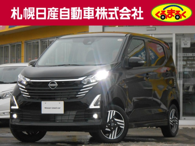 デイズ ハイウェイスターX プロパイロットエディション 4WD 