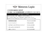 メーカーオプション一覧になります!!MINI NEXT成田(10:00から19:00月曜日定休・祝除)