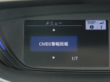 CMBS(追突軽減ブレーキ)・ミリ波レーダーと単眼カメラで前走車や歩行者」を検知。衝突する恐れがある場合音とディスプレーで警告をしさらに接近すると軽いブレーキ、強いブレーキと段階的に衝突回避を支援