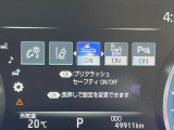 【トヨタセーフティセンス】走行中に前方の車両等を認識し、衝突しそうな時は警報とブレーキで衝突回避と被害軽減をアシスト。より安全にドライブをお楽しみいただけます。