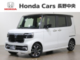 当社デモカー N-BOXカスタム コーディネートスタイル入荷しました。