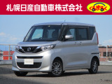 日産 ルークス
