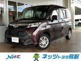 トヨタ タンク