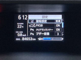 障害物や歩行者などを検知して音やディスプレイでお知らせしてくれるクリアランスソナー付きです。