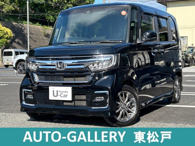 ホンダ N-BOXカスタム 