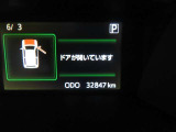 写真撮影時の走行距離です。