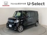 ☆ようこそ☆ この度はホンダモビリティ中四国の在庫車両をご覧いただきましてありがとうございます。