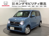 東北六県をカバーする『ホンダモビリティ東北』の全在庫のご商談も、ご希望に合わせて可能です。お気軽にお問い合わせ下さい。なお、他店にて展示の中古車は店舗間に応じて別途陸送費がかかります。ご了承ください。