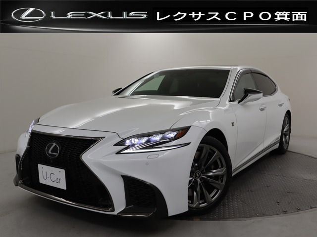 LS 500h Fスポーツ
