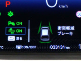 ホンダが推し進める総合先進安全装備のセンシング搭載! 衝突や斜線はみだしなどの危険が予測される時、センサーが警告。ヒューマンエラーを高度先進技術が補完してくれます。