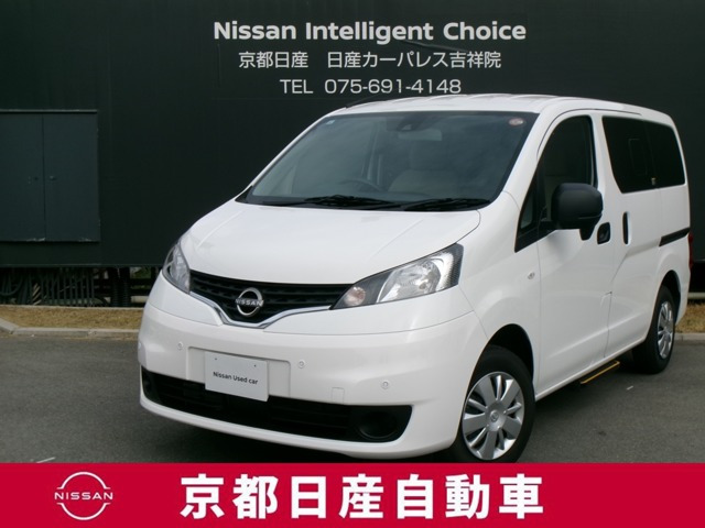 日産 NV200バネットバン 