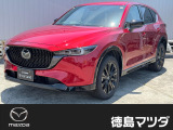 この度は徳島マツダ論田ユーカーランドのお車をご覧いただき誠にありがとうございます!!