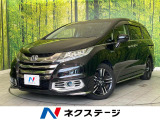 禁煙車 後席モニター 純正ナビ 全周囲カメラ デジタルインナーミラー