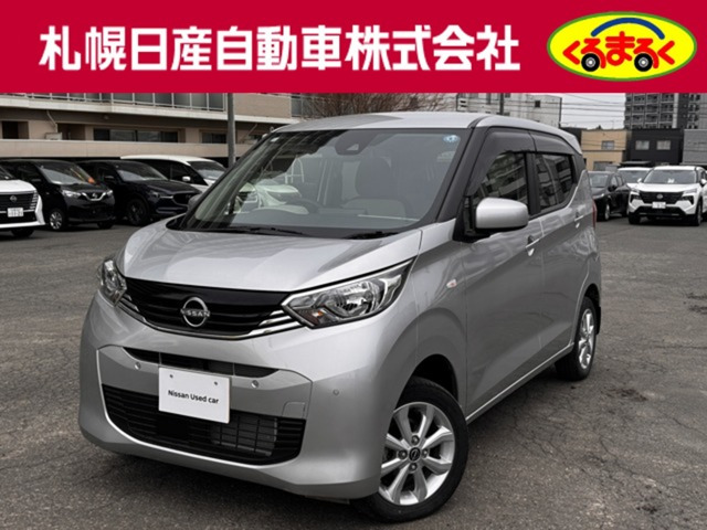 デイズ X 4WD 