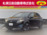当店の札幌日産自動車の在庫車をご覧頂きまして誠にありがとうございます。お気軽にお問い合わせ下さいませ。ネットでのお問い合わせもお待ちしております。