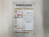 車両検査証明書付きです!だれでも中古車の状態がすぐにわかるよう、車のプロが客観的にチェック。車両の状態やわずかなキズも正確にお伝えします。