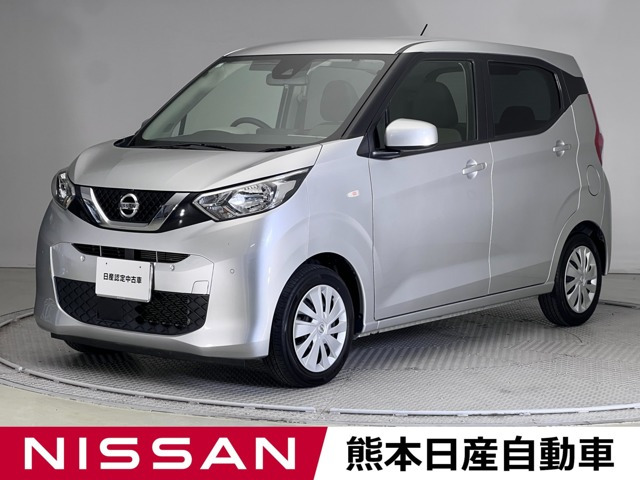 日産 デイズ 