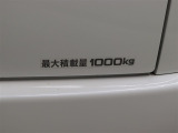 最大積載量です。