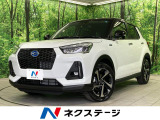 純正9型ディスプレイ バックカメラ 衝突軽減 レーダークルーズ