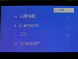 Bluetooth対応です☆お好きな音楽でますますドライブが楽しくなりますね(^^♪