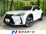 禁煙車 10.3インチナビ 全周囲カメラ レーダークルーズコントロール