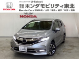 東北六県をカバーする『ホンダモビリティ東北』の全在庫のご商談も、ご希望に合わせて可能です。お気軽にお問い合わせ下さい。なお、他店にて展示の中古車は店舗間に応じて別途陸送費がかかります。ご了承ください。