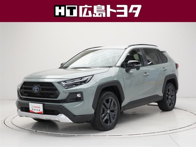 RAV4  2.5 ハイブリッド アドベンチャー E-Four 4WD