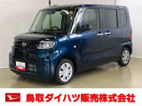 弊社では転売目的の方への販売はお断りしております。ご理解とご了承の程、よろしくお願い申し上げます。車をご覧になりたい時はお気軽に最寄りの店舗へご相談下さい。鳥取ダイハツ直営店間の運搬費用は頂きません。