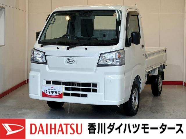 ハイゼットトラック スタンダード 3方開