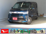 気になるお車がございましたら、見積依頼 ・ 来店ご予約等、お気軽にお問合せ下さい。  他県からのお問い合わせも受け付けております。但し別途費等かかりますので、詳しくはスタッフまで!