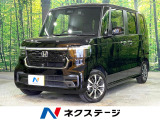 禁煙車 純正8型ナビ バックカメラ 電動スライドドア ホンダセンシング