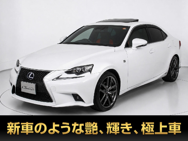 レクサス IS 