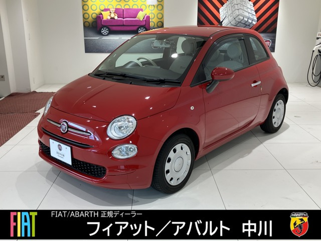 フィアット 500 