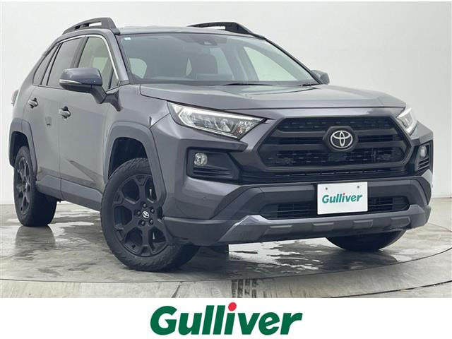 トヨタ RAV4 