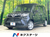 純正9型ディスプレイオーディオ バックカメラ 電動スライドドア 衝突軽減